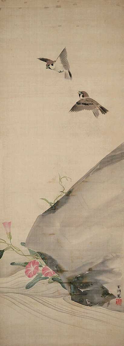 玄洲（日本画） 花鸟 立轴